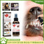 Spray De Limpieza Dental Para Mascotas